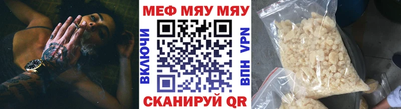 Как найти закладки Уржум Амфетамин Мефедрон Вейп ТГК kraken зеркало Галлюциногенные грибы A PVP ГАШ Бошки Шишки