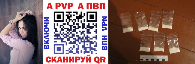 где купить наркоту  площадка официальный сайт  Alpha PVP СК  Уржум 