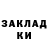 КЕТАМИН VHQ Aigul Kojoeva