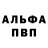 Героин белый Kirill vildeman