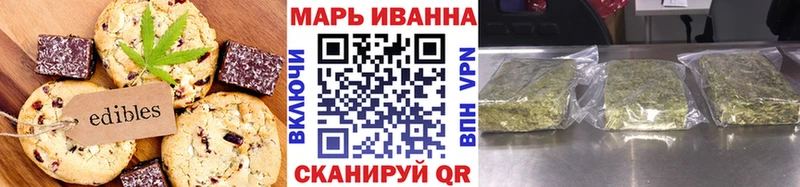 Еда ТГК марихуана  это Telegram  Уржум 