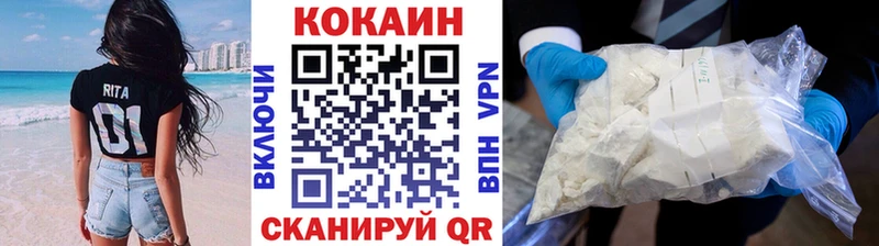 где продают   Уржум  OMG tor  COCAIN 98% 