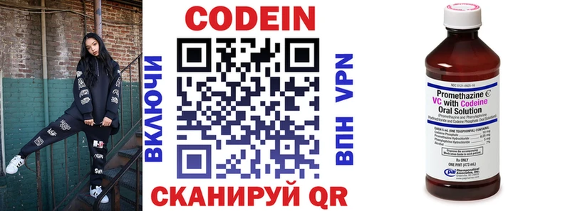 Кодеиновый сироп Lean напиток Lean (лин)  маркетплейс какой сайт  Уржум 