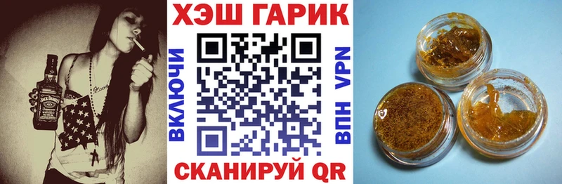 Гашиш VHQ  Уржум 