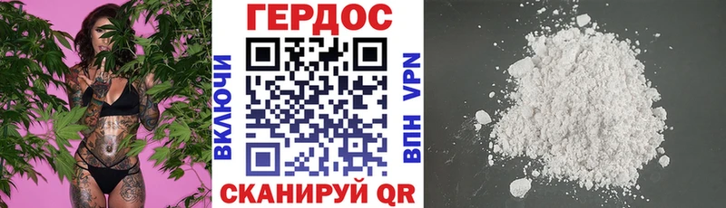 Героин VHQ  мориарти телеграм  Уржум 