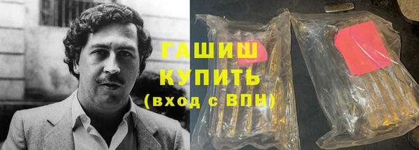 метамфетамин Пересвет