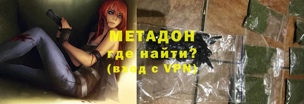 метамфетамин Пересвет