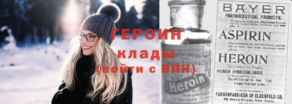 метамфетамин Пересвет