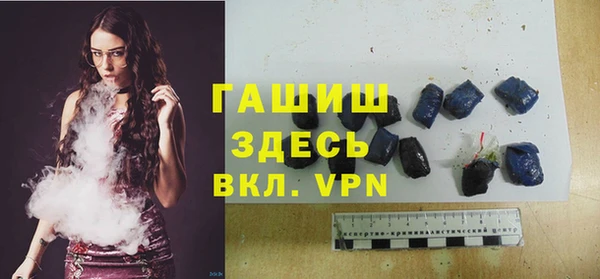 ГАЛЛЮЦИНОГЕННЫЕ ГРИБЫ Пестово