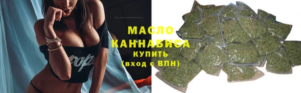 метамфетамин Пересвет