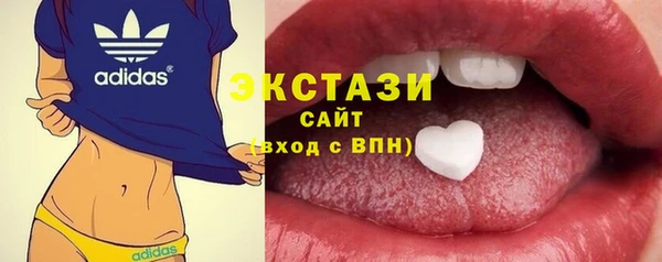 метамфетамин Пересвет