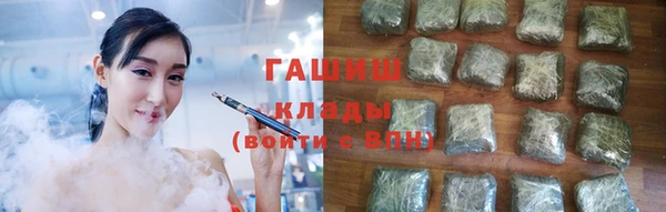 ГАЛЛЮЦИНОГЕННЫЕ ГРИБЫ Пестово