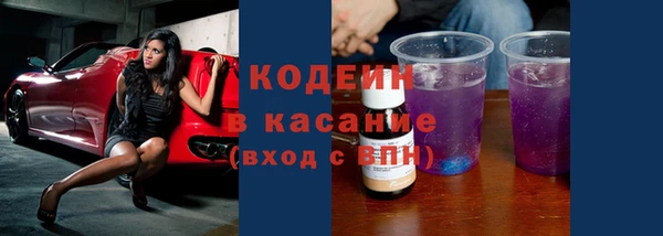 метамфетамин Пересвет