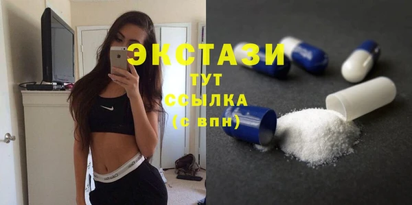 метамфетамин Пересвет