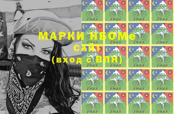 альфа пвп Валдай