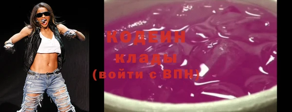 метамфетамин Пересвет