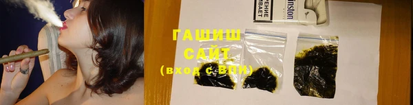ГАЛЛЮЦИНОГЕННЫЕ ГРИБЫ Пестово