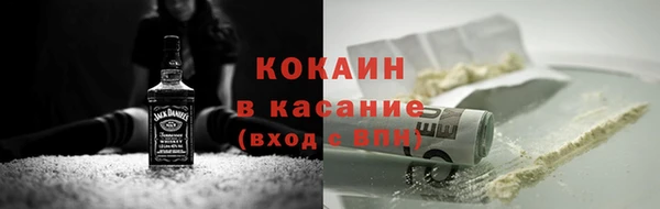 метамфетамин Пересвет