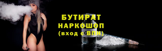 твердый Переславль-Залесский