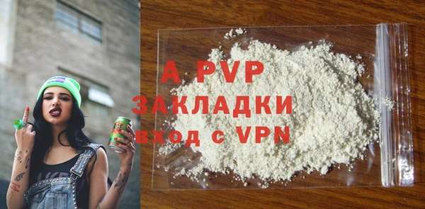 прущий лед Бутурлиновка