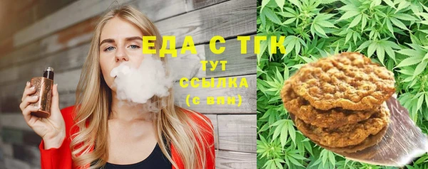 MESCALINE Валуйки