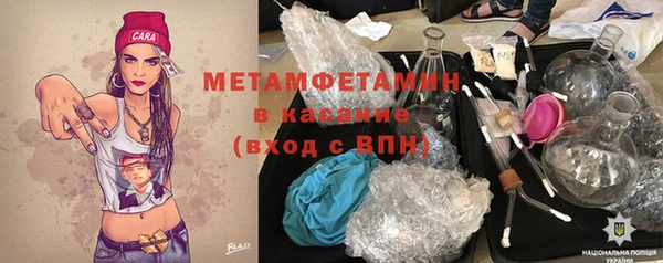 ГАЛЛЮЦИНОГЕННЫЕ ГРИБЫ Пестово