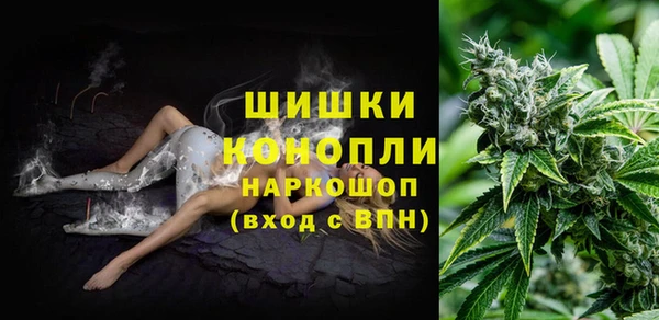 метамфетамин Пересвет