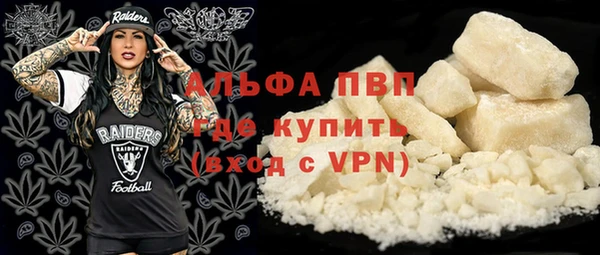 метамфетамин Пересвет