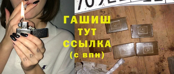 ГАЛЛЮЦИНОГЕННЫЕ ГРИБЫ Пестово