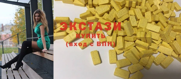 ГАЛЛЮЦИНОГЕННЫЕ ГРИБЫ Пестово