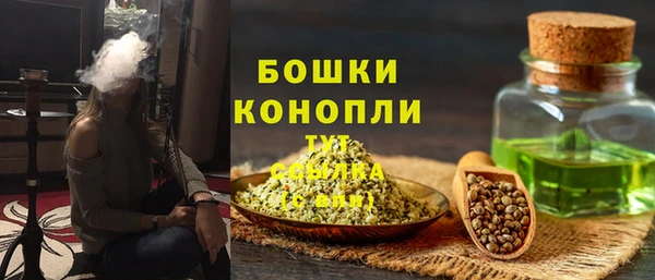 метамфетамин Пересвет