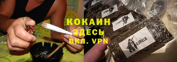 метамфетамин Пересвет