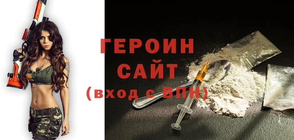 ГАЛЛЮЦИНОГЕННЫЕ ГРИБЫ Пестово