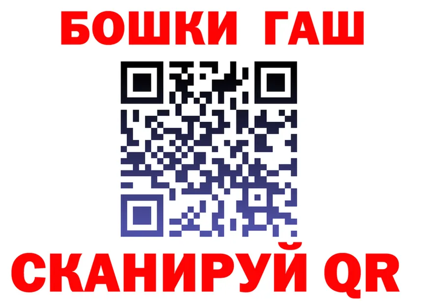 Canna-Cookies конопля ТОР даркнет blacksprut Уржум