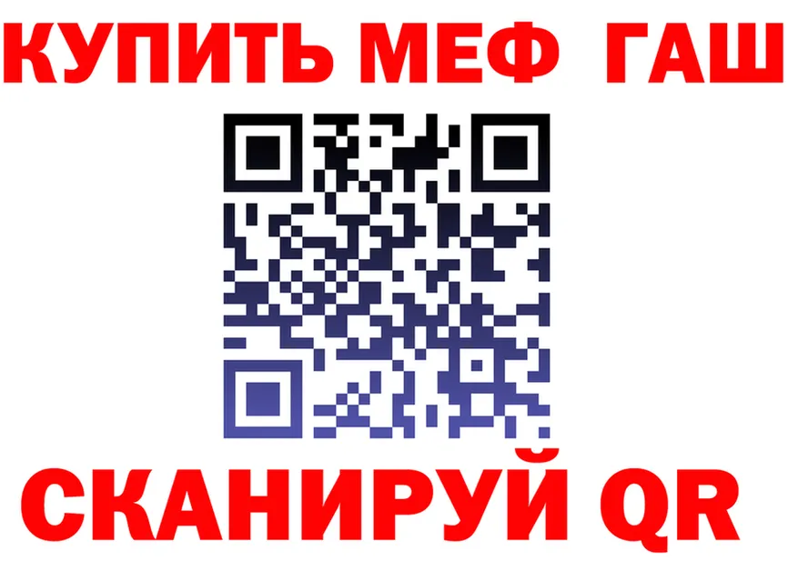 Кетамин VHQ зеркало мориарти KRAKEN Уржум