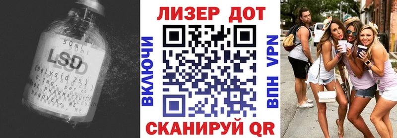 это состав Уржум LSD-25 экстази кислота