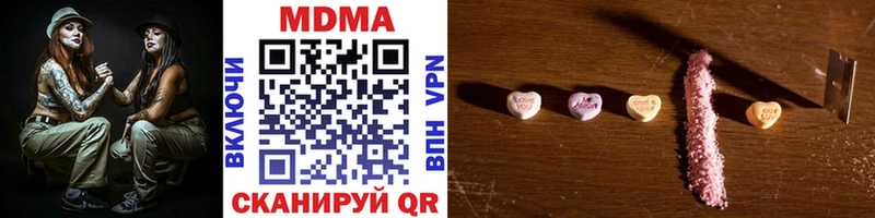 OMG как зайти  Уржум  MDMA crystal  цены  