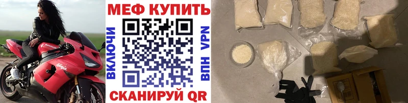 кракен сайт  купить закладку  Уржум  МЕФ мука 