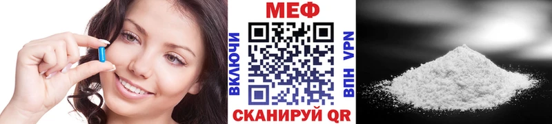 МЕФ кристаллы Уржум