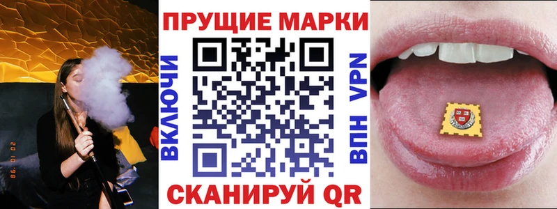 Марки N-bome 1,8мг  МЕГА рабочий сайт  Уржум 